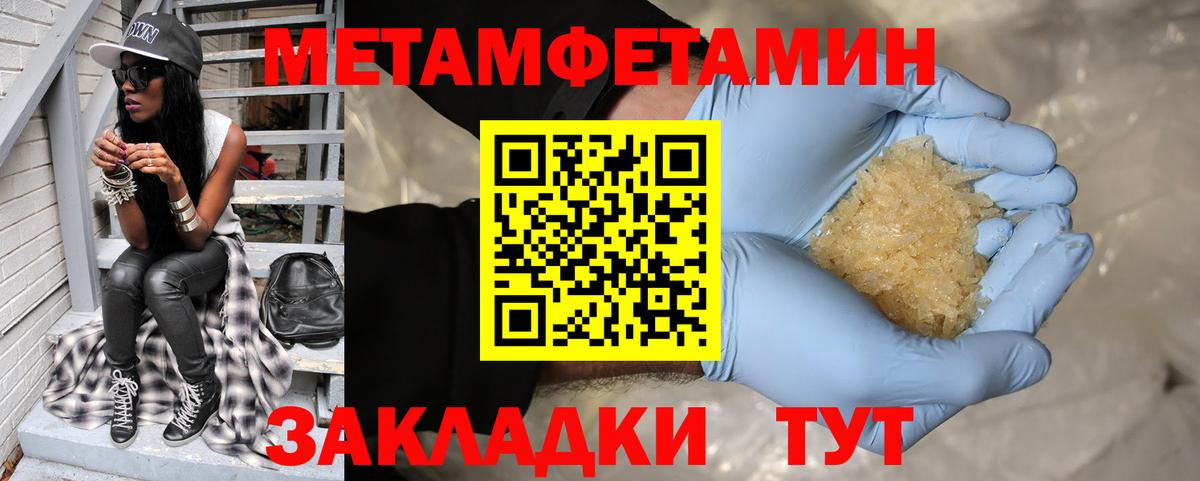 COCAIN Балтийск