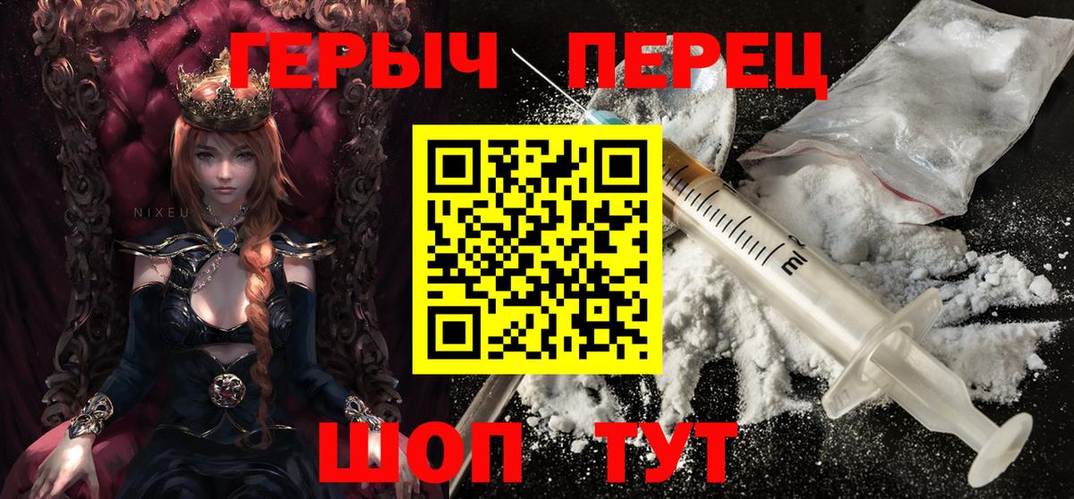 ГЕРОИН Афган Балтийск