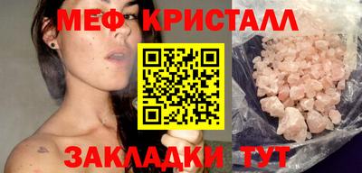 соль курить ск Бугуруслан