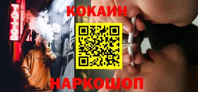 соль курить ск Бугуруслан