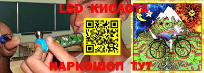 соль курить ск Бугуруслан