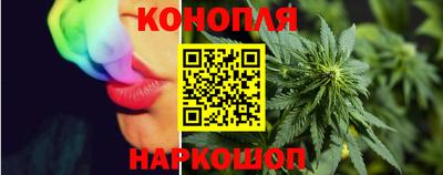 соль курить ск Бугуруслан