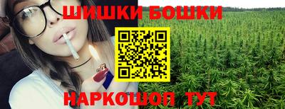 соль курить ск Бугуруслан