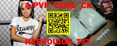 сатива Бузулук