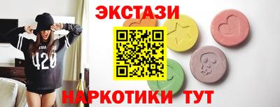 соль курить ск Бугуруслан