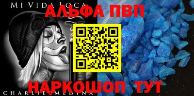 соль курить ск Бугуруслан
