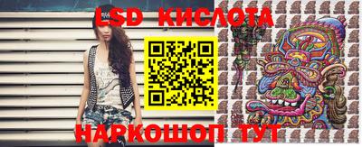 соль курить ск Бугуруслан