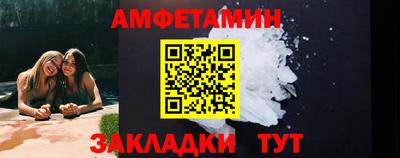сатива Бузулук
