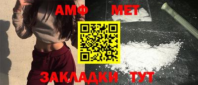 сатива Бузулук