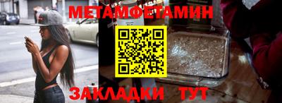 сатива Бузулук