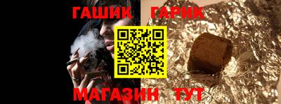 соль курить ск Бугуруслан