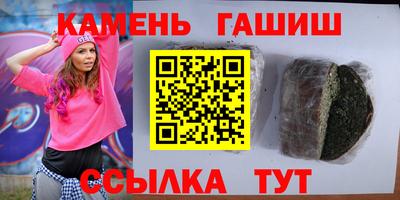 соль курить ск Бугуруслан