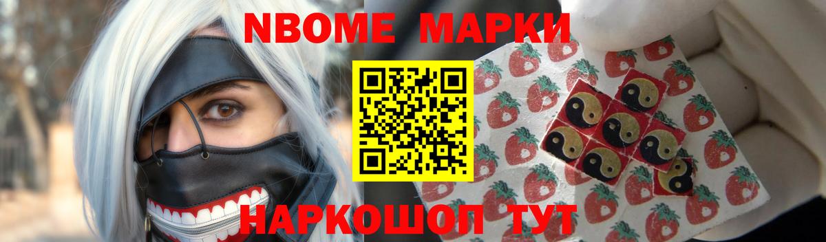 Лсд 25 экстази ecstasy Балтийск