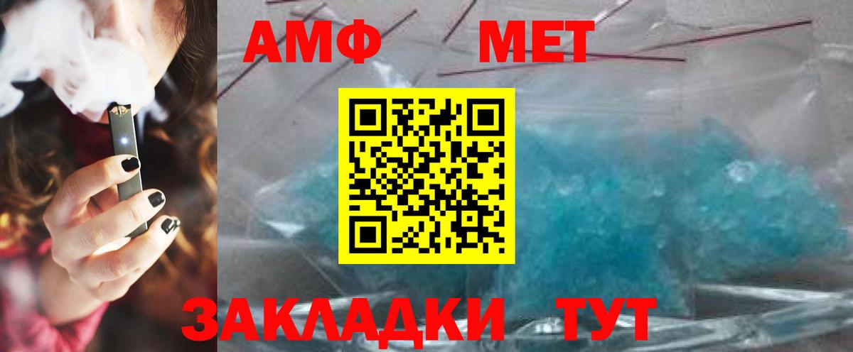 Балтийск  Метамфетамин витя  Вход с VPN  Метамфетамин витя 