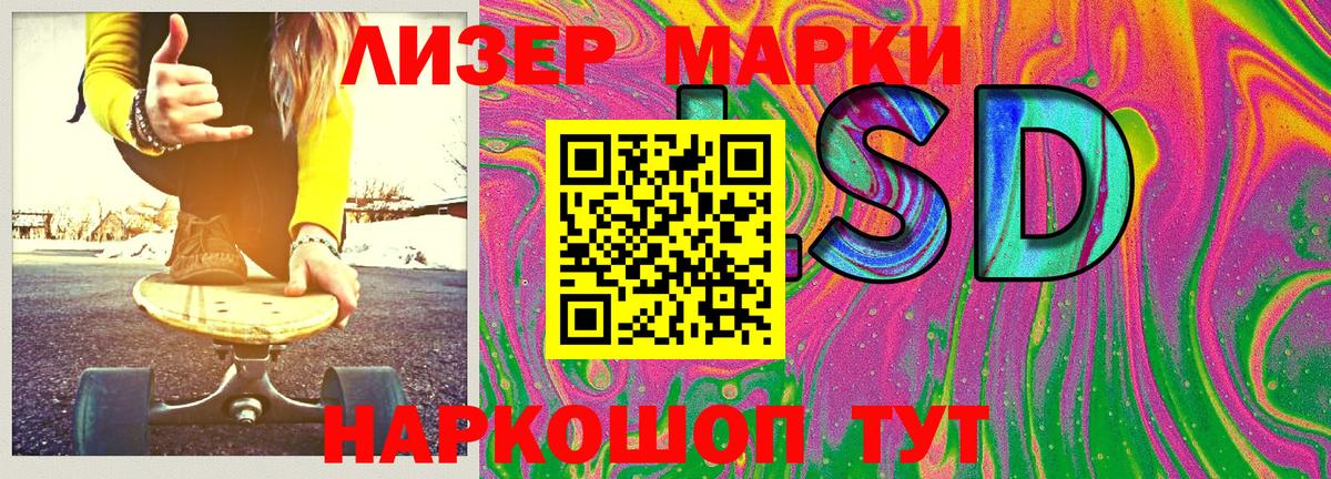 Мефедрон кристаллы  Амфетамин   Балтийск  Вход с VPN  ГАШИШ  МАРИХУАНА 