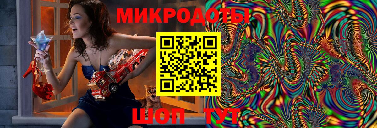 Галлюциногенные грибы Psilocybe  Вход с VPN  наркота  Балтийск 